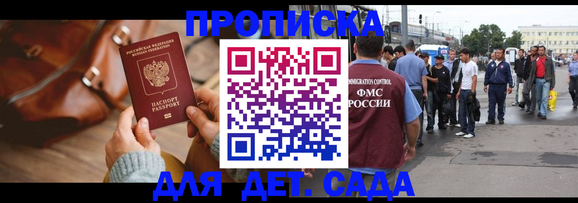 форма 3 в Долгопрудном