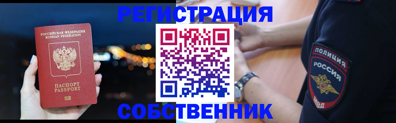 форма 3 в Долгопрудном